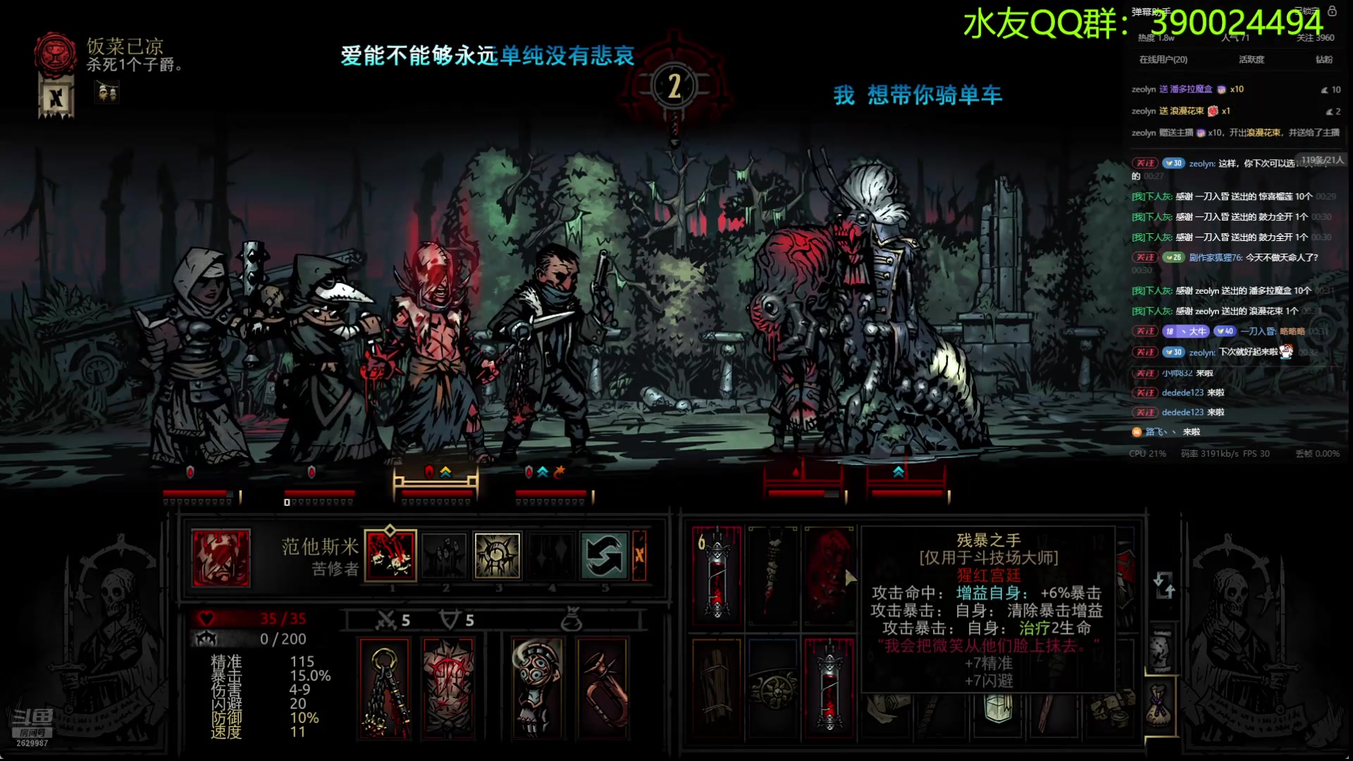 【2024-08-23 00点场】下人灰：地牢1竞技场大师MOD第10期