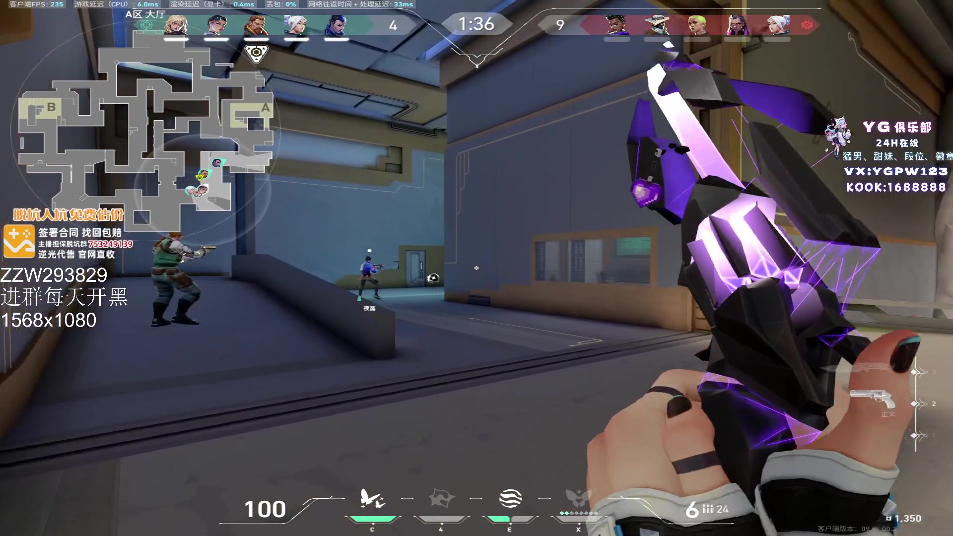 【2024-08-23 12点场】CSGO解说伟伟：EDG VS LEV BO3