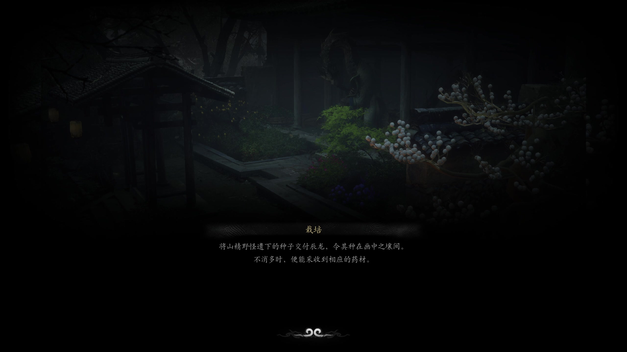 【2024-08-21 13点场】丶子魂魄兮为鬼雄：雄:吾即是天命！