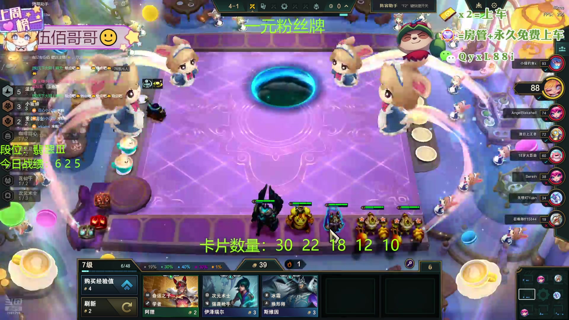 【2024-08-23 11点场】天下大同丨晴天：晴天：帮玩可上车可上号