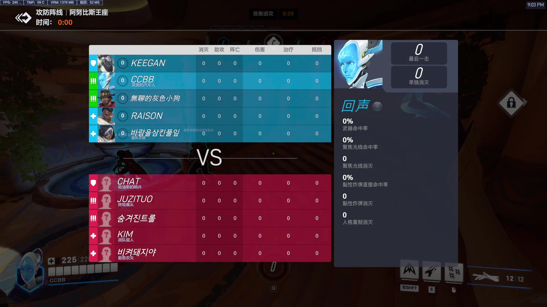 【2024-08-23 20点场】工口工口工口：XIONGDIMENG新赛季咯！！