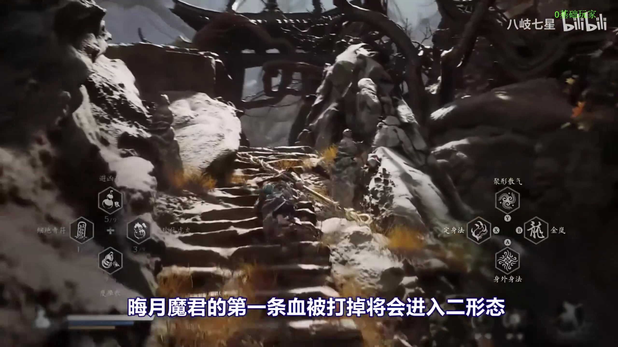 【2024-08-22 21点场】龚建ZSMJ：4回盘丝洞！