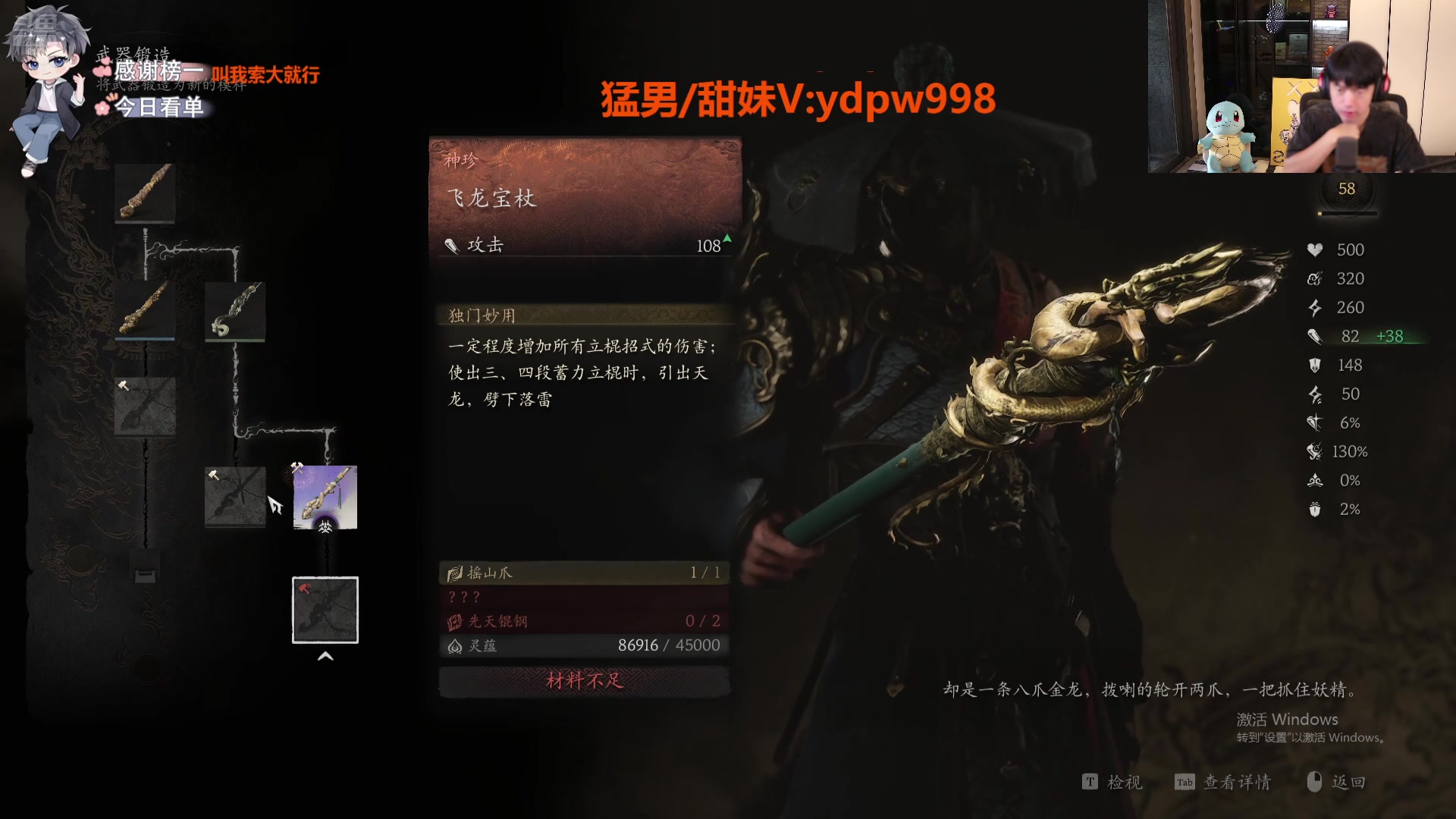 【2024-08-23 06点场】617丶新一：训练赛开始弄！！ 617