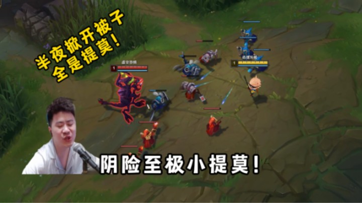 全方位无死角殴打大虫子！