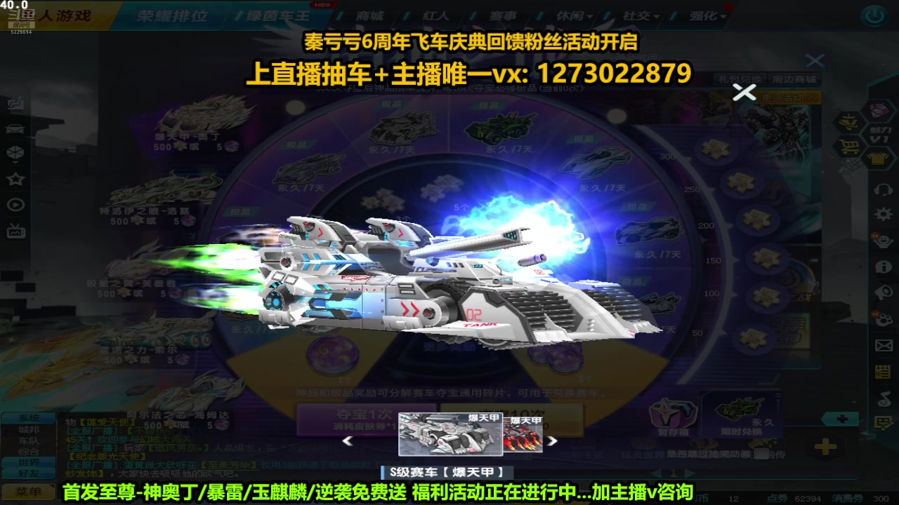 【2024-08-23 00点场】圆梦大师丶秦珂：秦珂-斗鱼第一圆梦大师