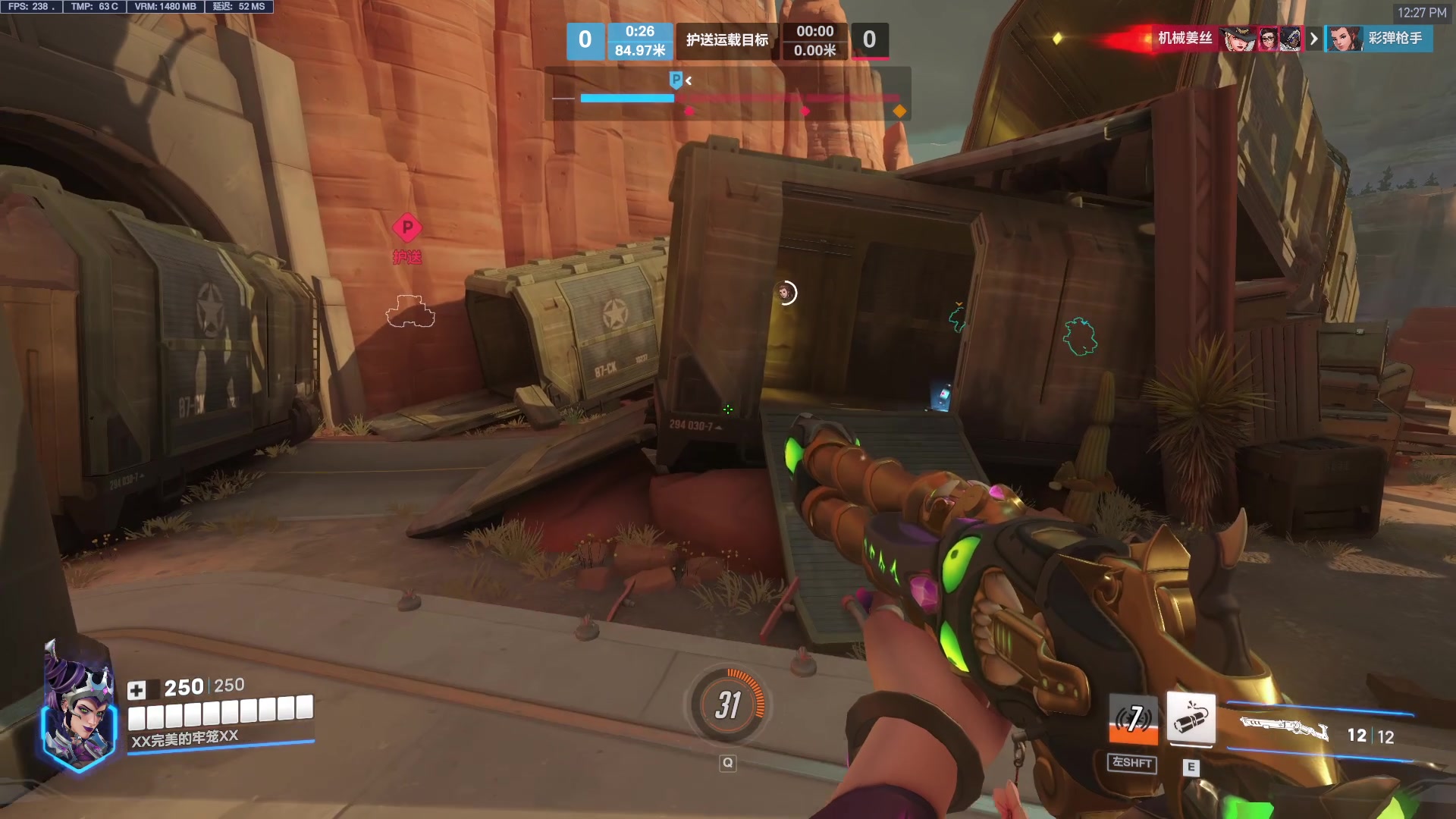 【2024-08-23 12点场】工口工口工口：XIONGDIMENG新赛季咯！！