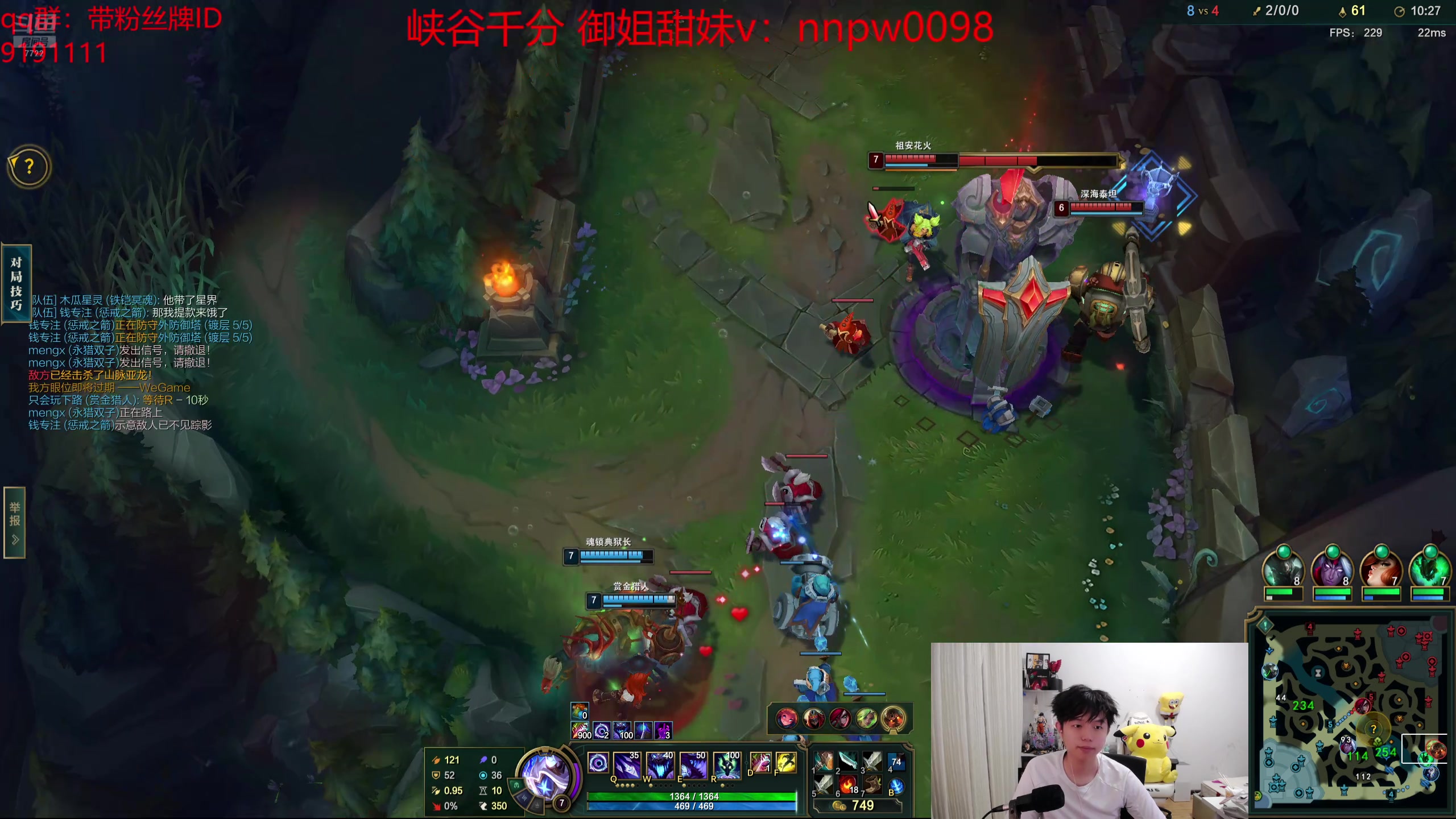 【2024-08-22 21点场】格局OoO：一区lol大师教学