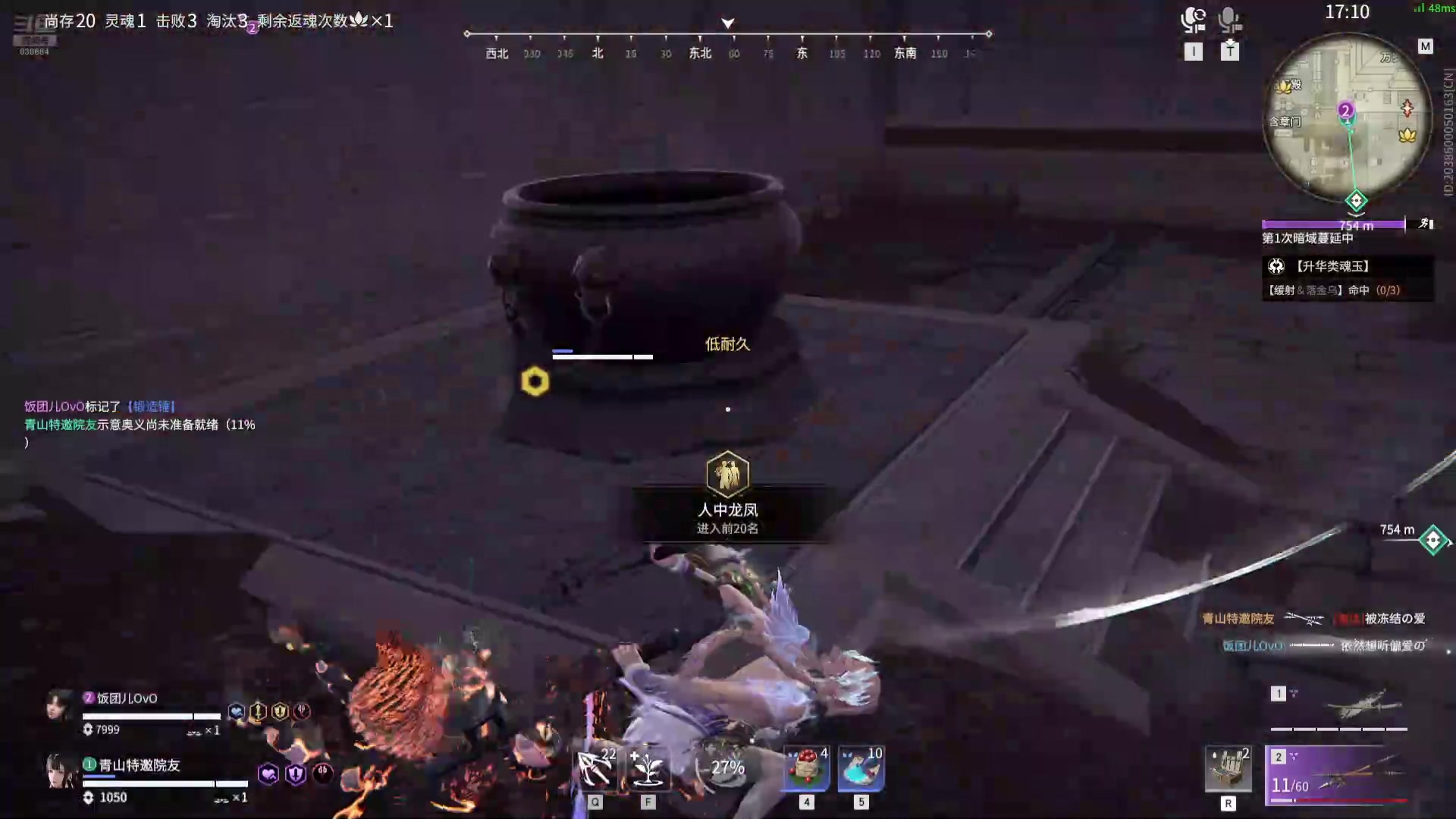 【2024-8-23 16点场】爱吃可可的琪琪:阿巴阿巴阿巴 630664