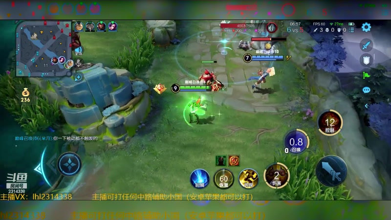 【2024-08-23 20点场】国服老狐狸：国服妲己：双系统可上号打标