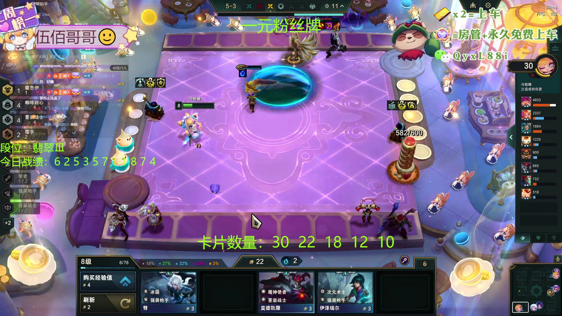 【2024-08-23 20点场】天下大同丨晴天：晴天：帮玩可上车可上号