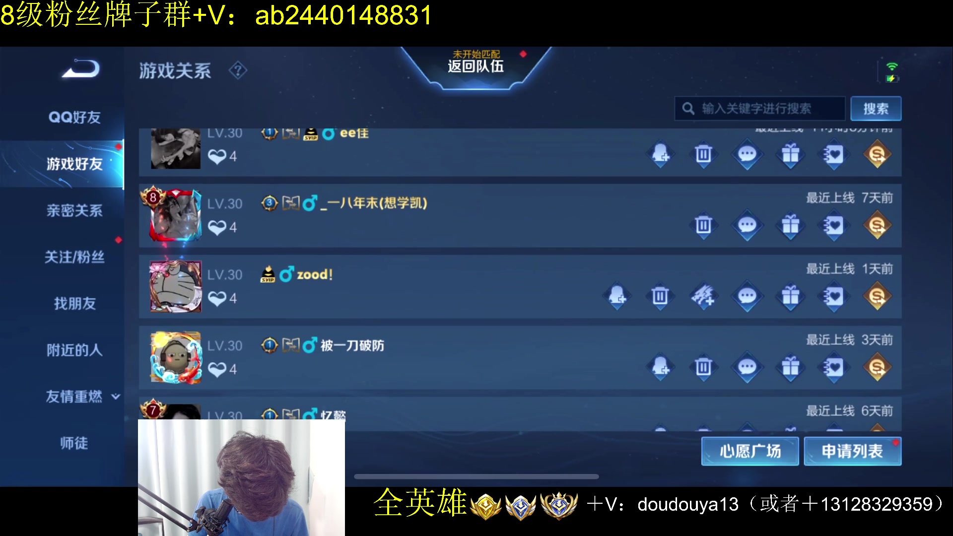 【2024-08-23 11点场】为输出铠证明的南瓜：国1铠 巅峰冲2350