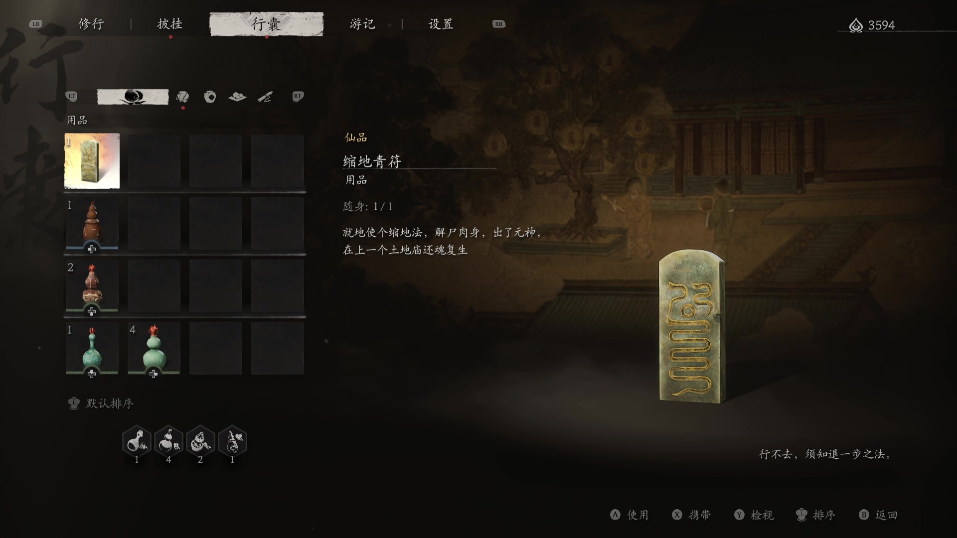 【2024-8-22 14点场】