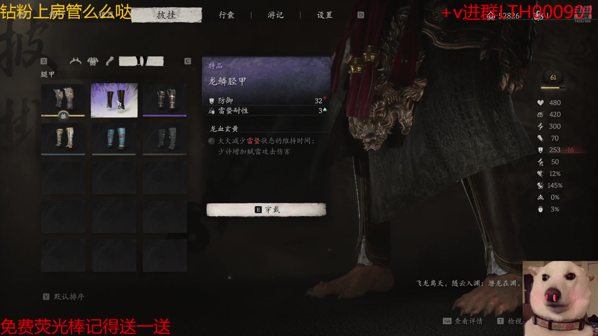 【2024-08-23 12点场】是猫咪吖丶：吗喽做梦都在打boss