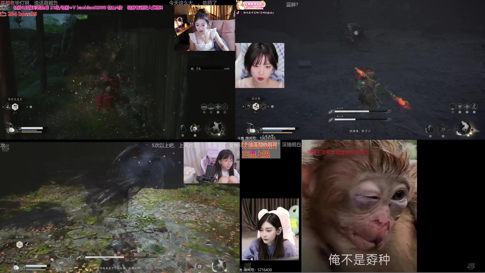 【2024-08-22 18点场】三酒OuO：风吹哪页读哪页。