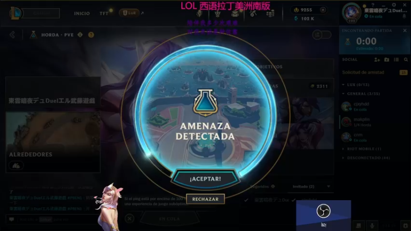 2024 06 29 12 57 幻灵PVE
