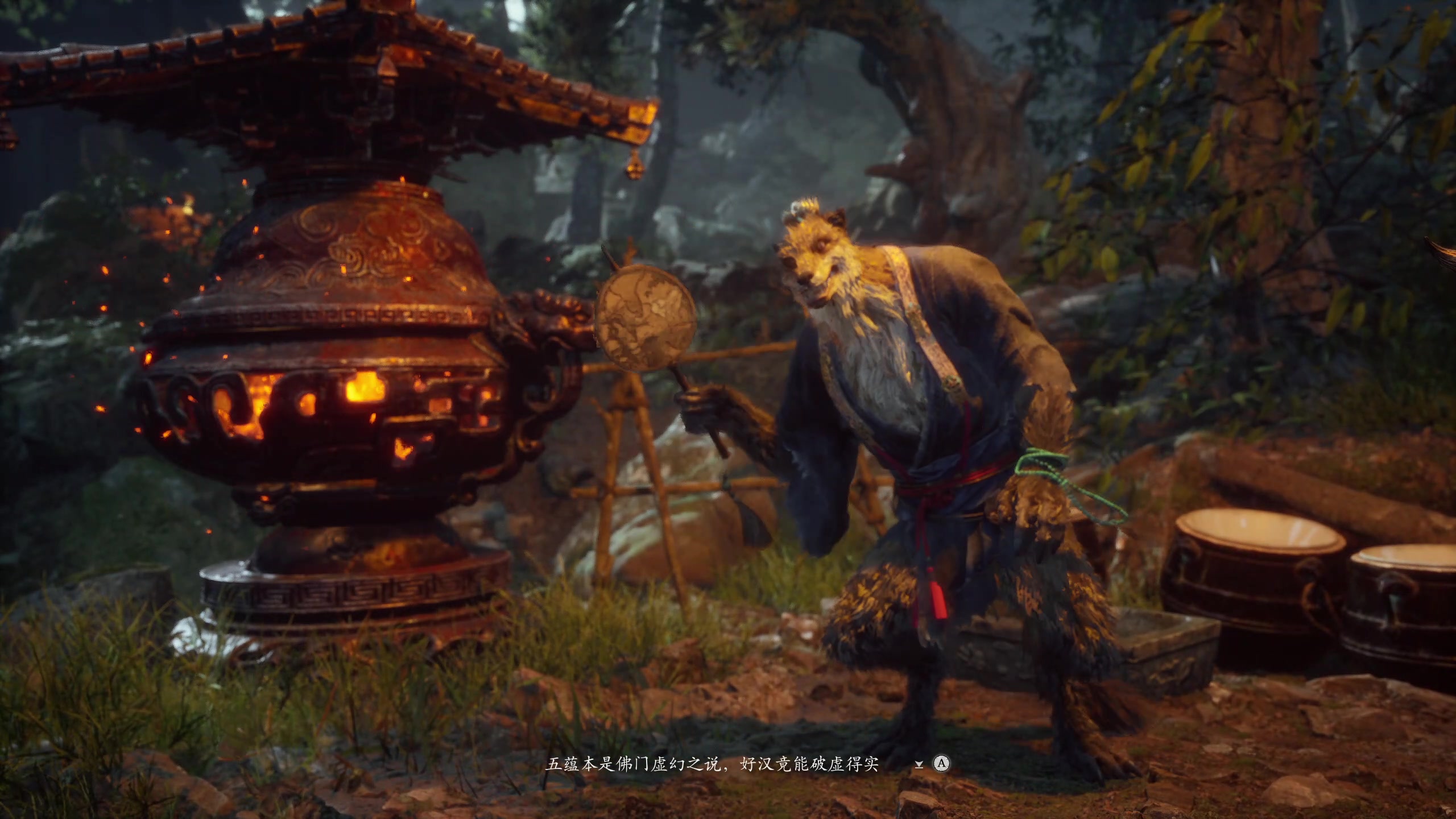 【2024-08-22 18点场】丶子魂魄兮为鬼雄：雄:目标全收集！