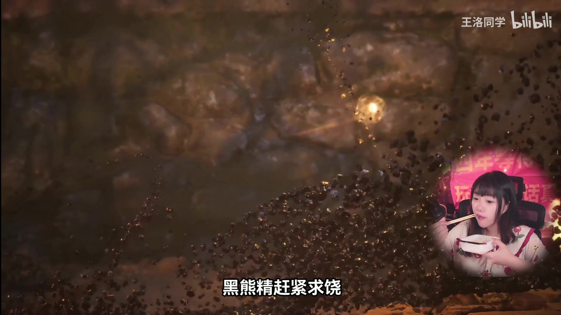 【2024-08-23 19点场】甜心战士：恭迎各位天命人！