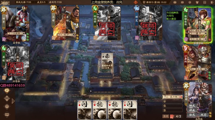 2024-08-22 全胜录像7