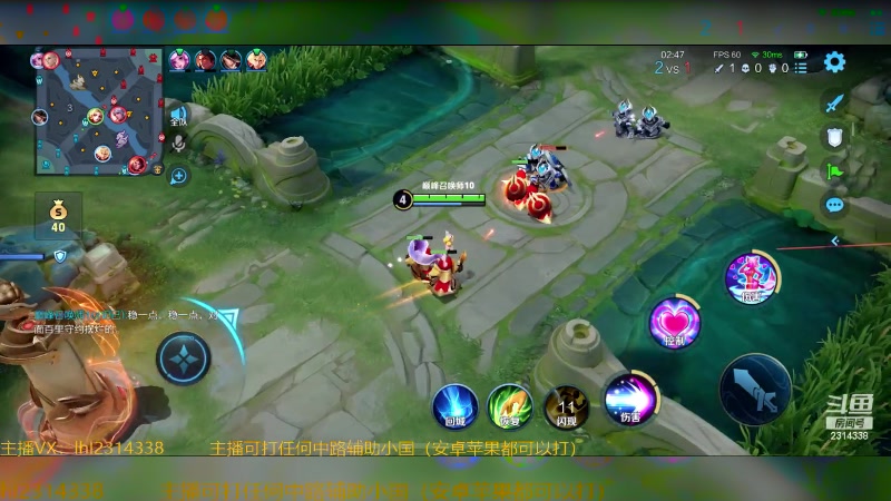 【2024-08-23 18点场】国服老狐狸：国服妲己：双系统可上号打标