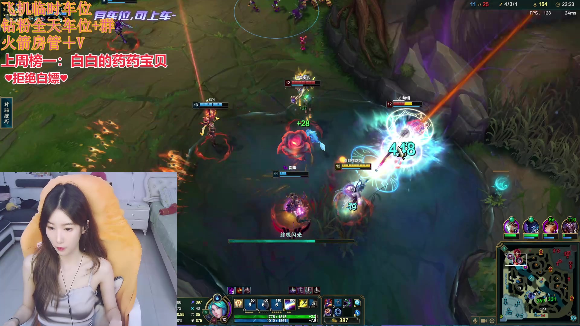 【2024-08-23 21点场】白菇凉：阿白：缺少游戏搭子