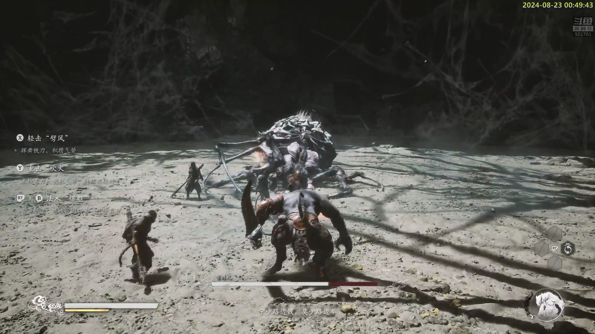 【2024-08-23 00点场】白白的胖胖呀：⭐️我只是一只猴子⭐️