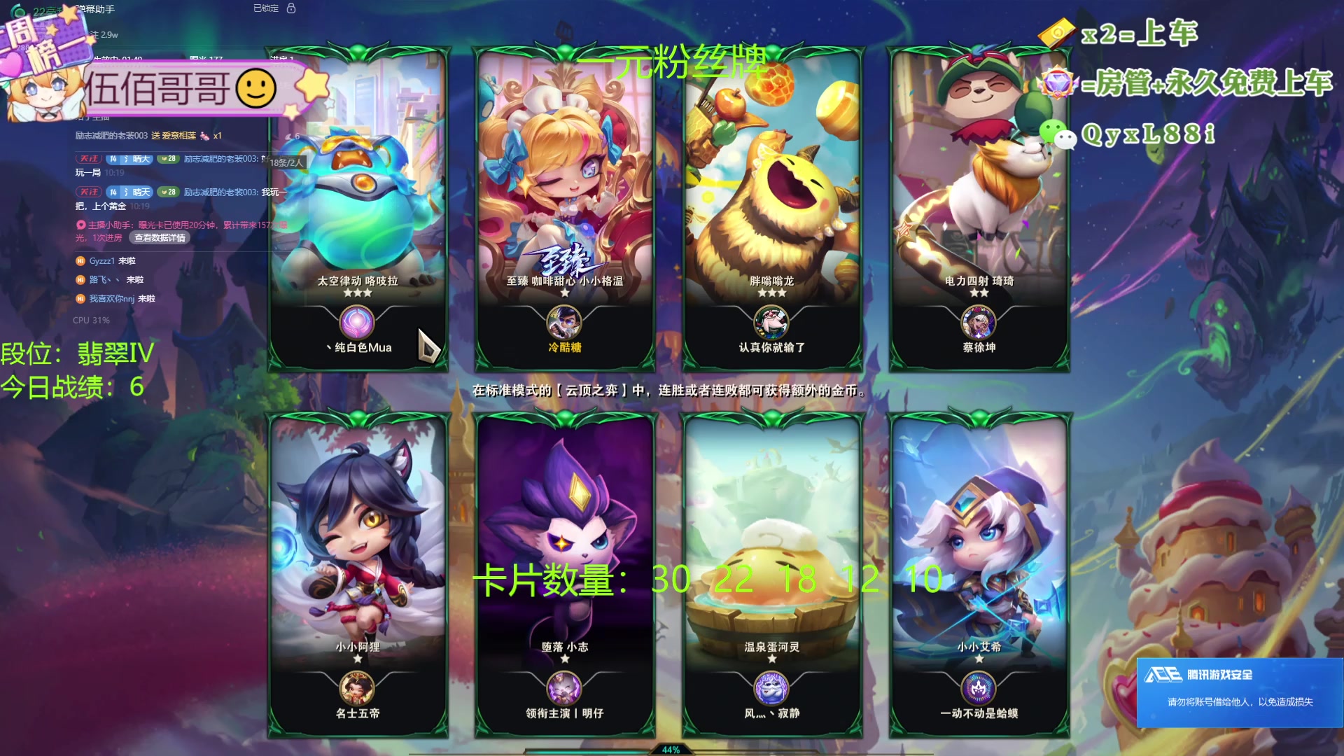 【2024-08-23 09点场】天下大同丨晴天：晴天：帮玩可上车可上号