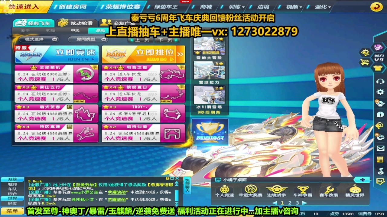 【2024-08-23 02点场】圆梦大师丶秦珂：秦珂-斗鱼第一圆梦大师