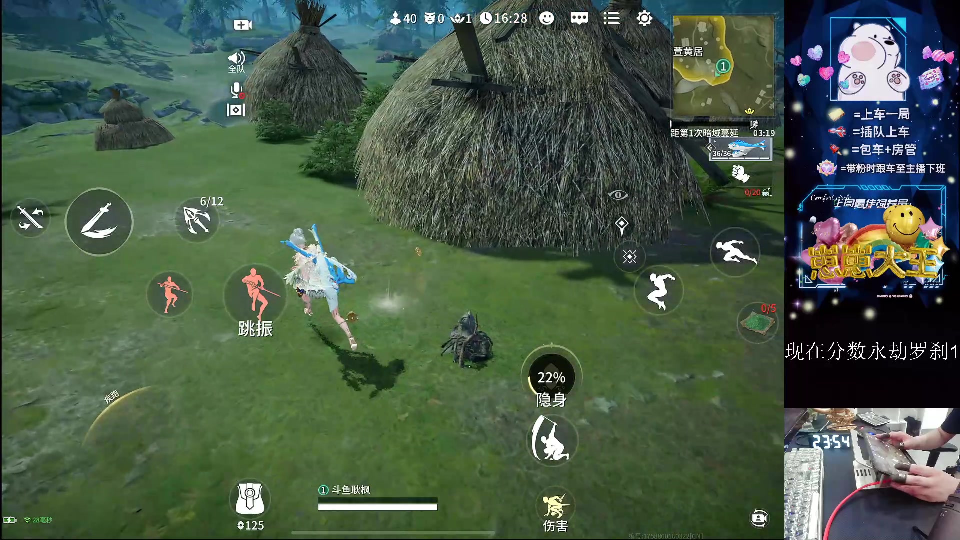 【2024-08-22 23点场】耿枫QUQ：五指手搓罗刹局O.0