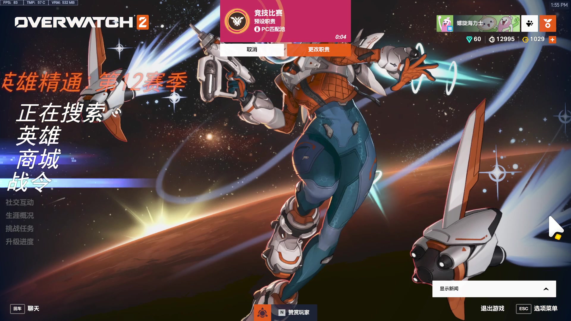 【2024-08-23 13点场】工口工口工口：XIONGDIMENG新赛季咯！！