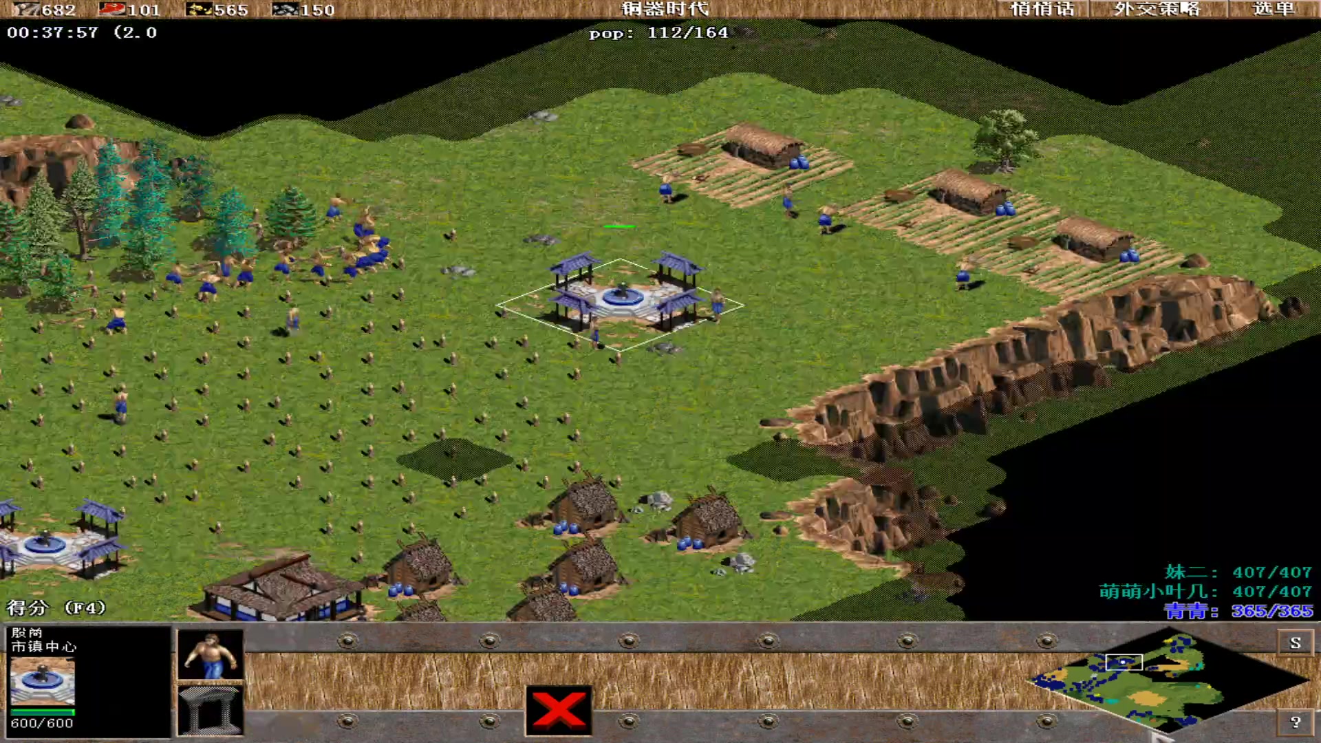 【2024-08-23 16点场】青青罗马直播：青青罗马直播间