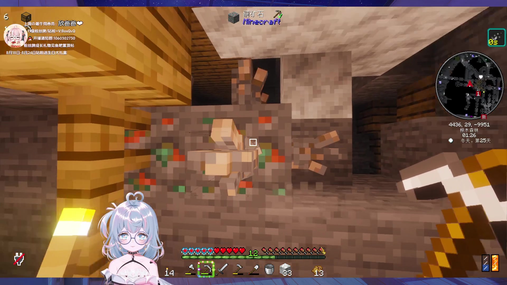 【2024-08-23 01点场】小盒子o3o：小盒子：下午6点黑悟空继续~