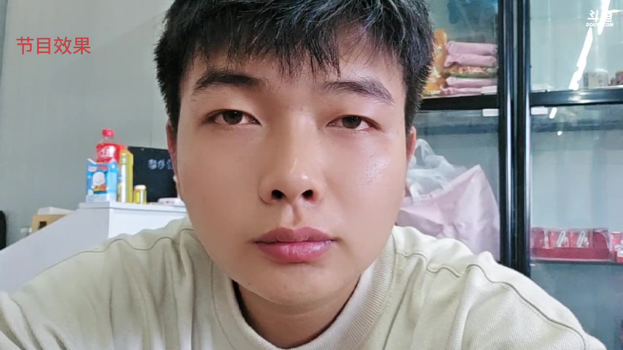 【2024-08-23 15点场】王大谋119：团播继续，开心最重要