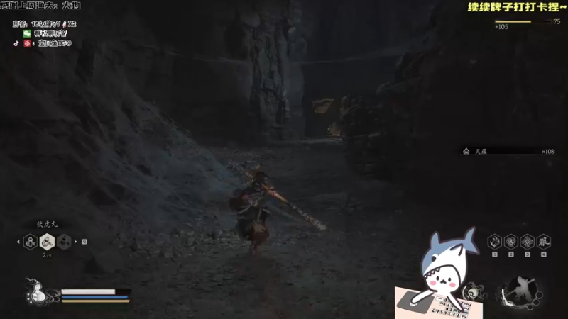 【2024-08-23 20点场】宝贝鱼O3O：黑悟空!!!吗喽来咯～