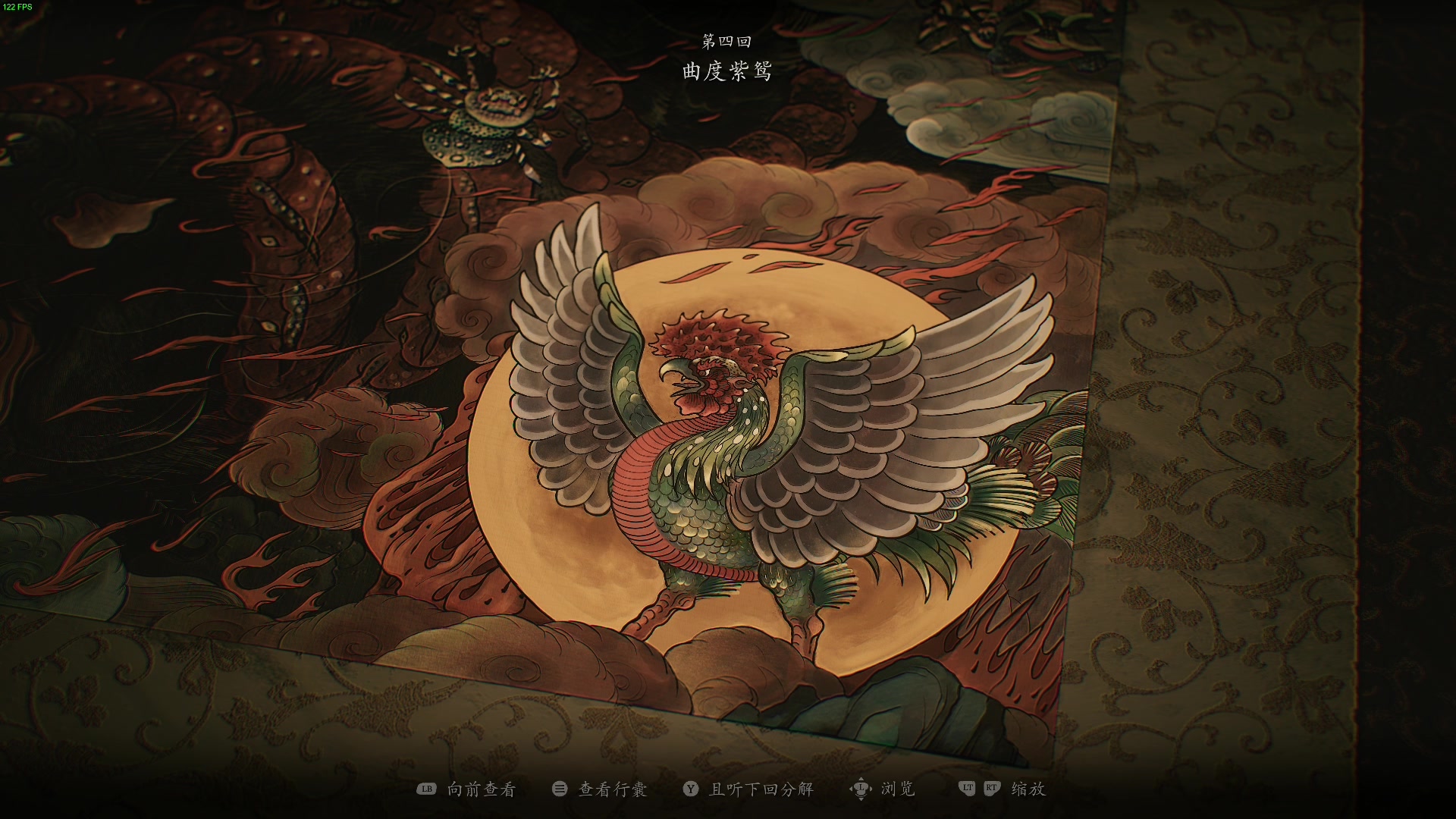 【2024-08-23 13点场】主播杰克曼：游戏名: 黑神话 悟空 国产3A