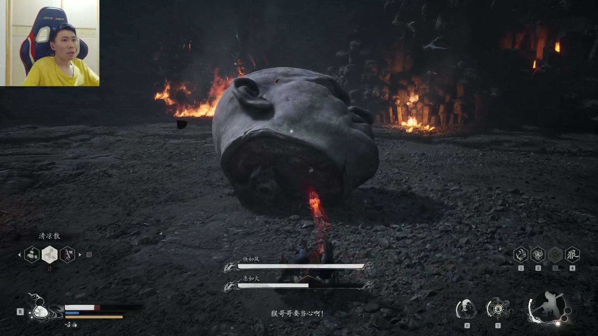 【2024-08-23 01点场】野马阿发：发：全职武尊直播上分！晚点黑猴
