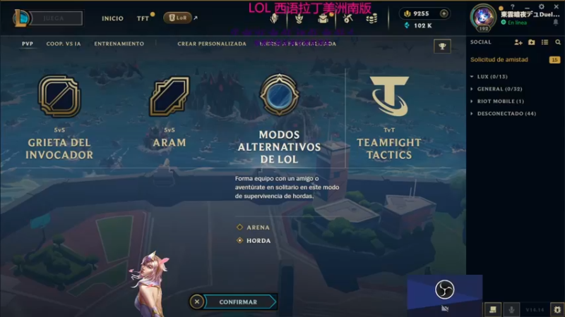 2024 06 29 12 11 幻灵PVE