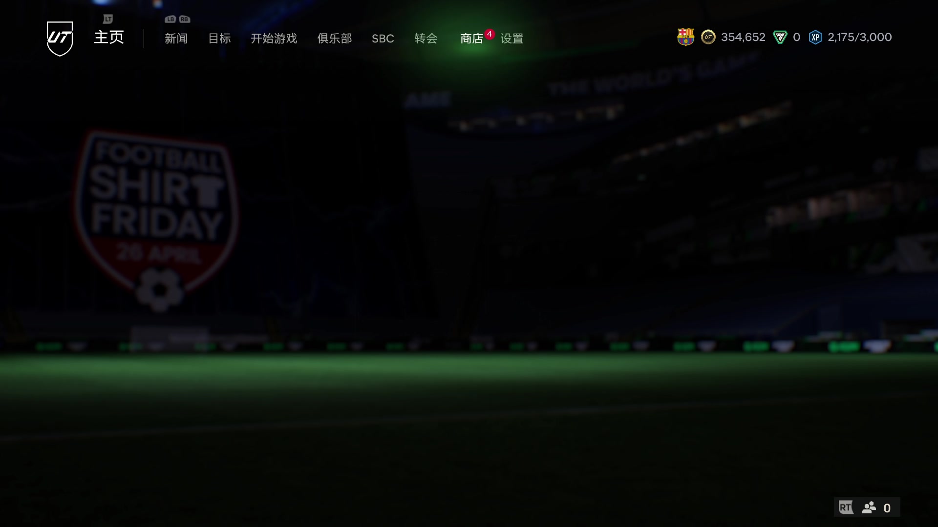 【2024-08-23 14点场】徐兴发1993：小永动机开启