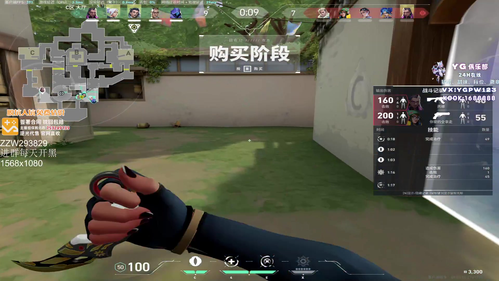 【2024-08-23 14点场】CSGO解说伟伟：EDG VS LEV BO3