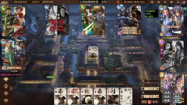 2024-08-22 全胜录像4