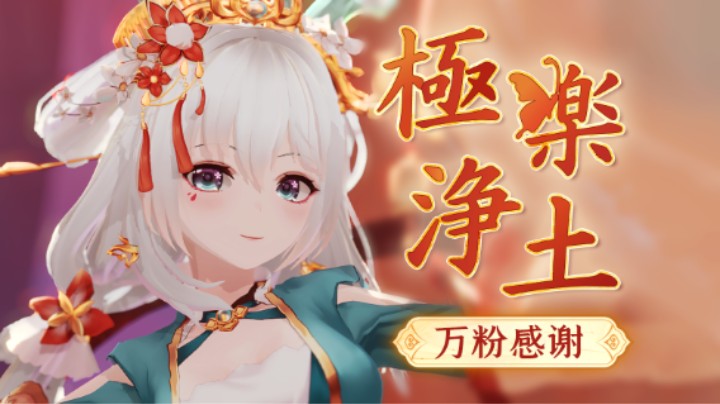 【新v万粉感谢】江夏无所有 ✧ 聊赠一枝春 