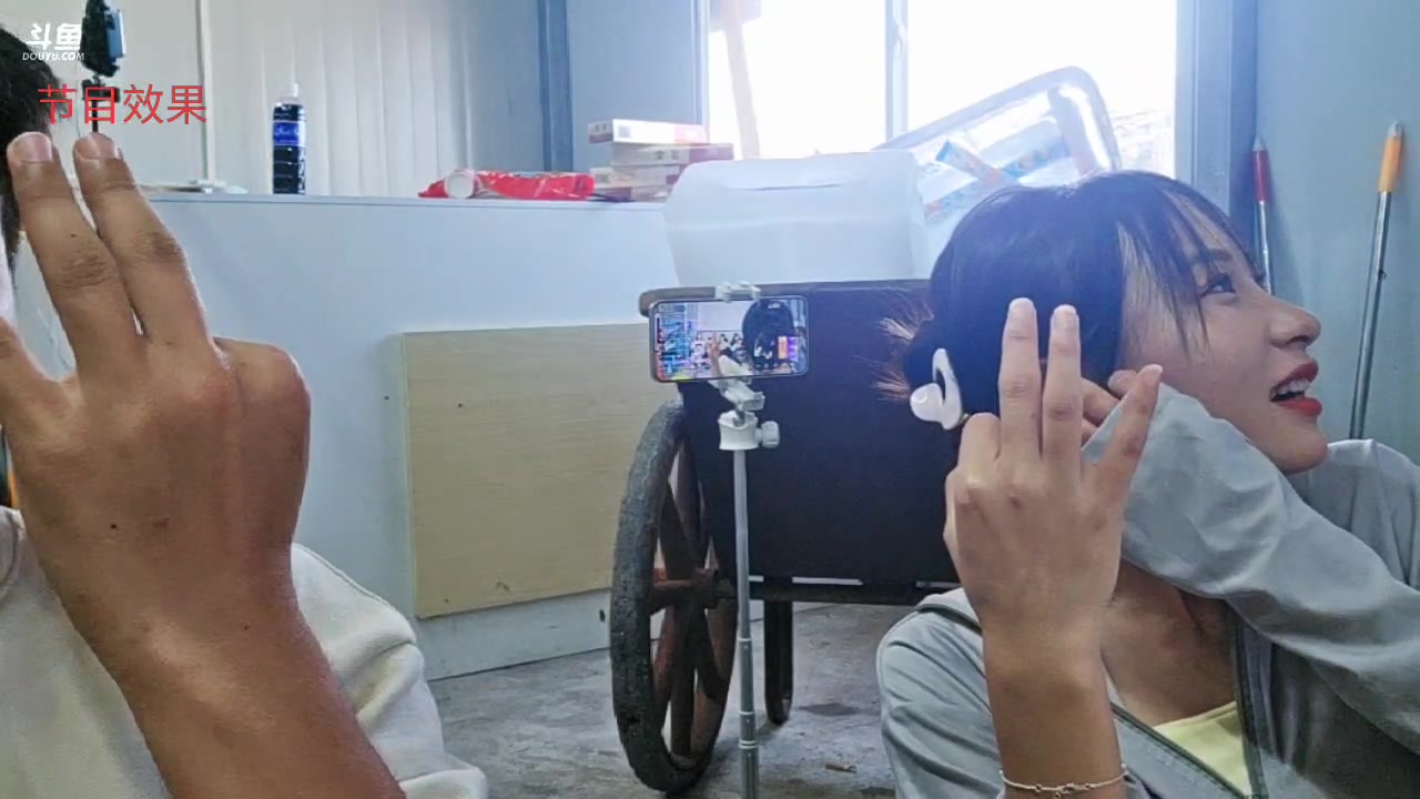 【2024-08-23 15点场】王大谋119：团播继续，开心最重要