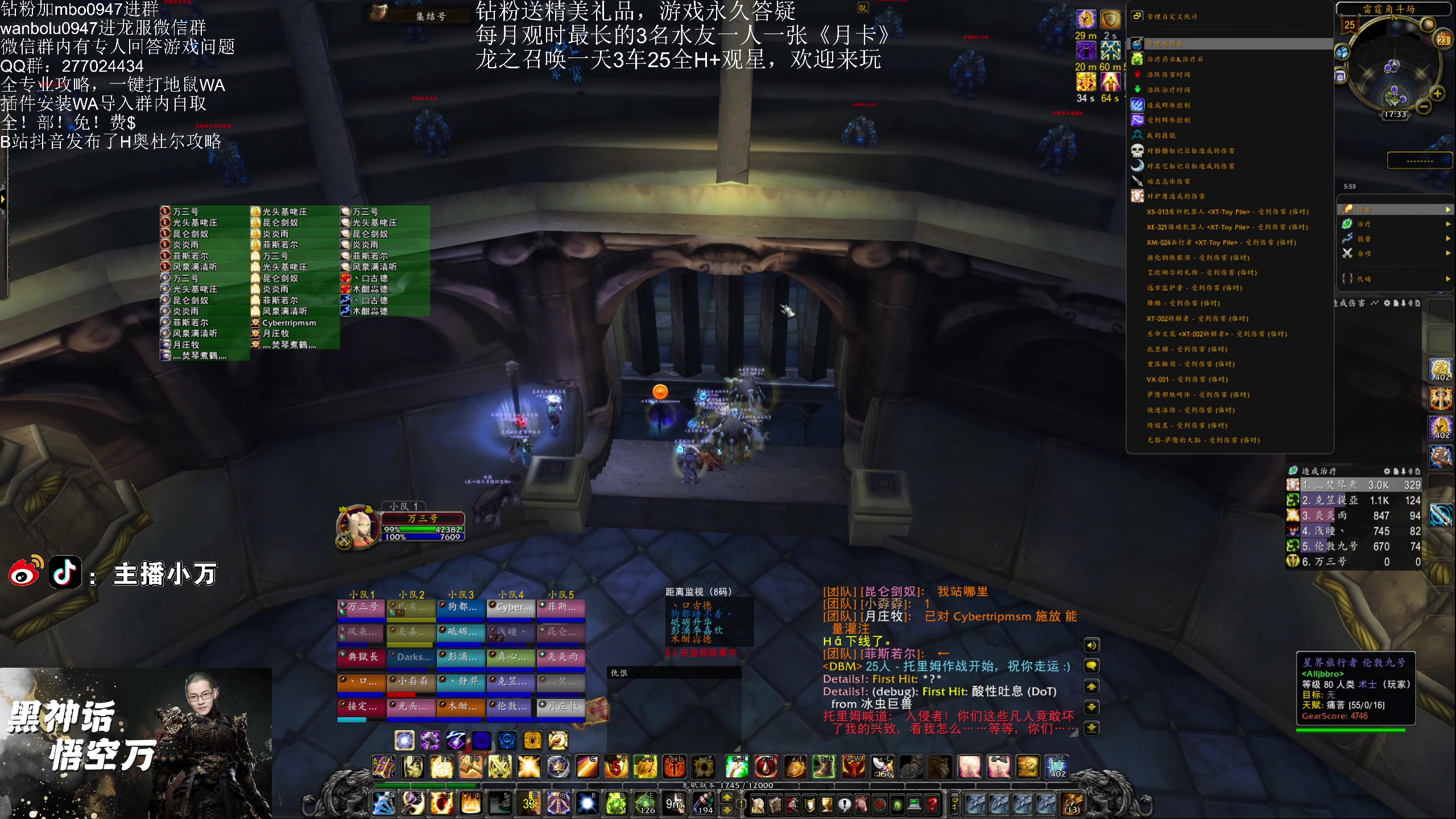 【2024-08-23 17点场】痴汉万宝路：魔兽世界启动，黑神话暂时完工