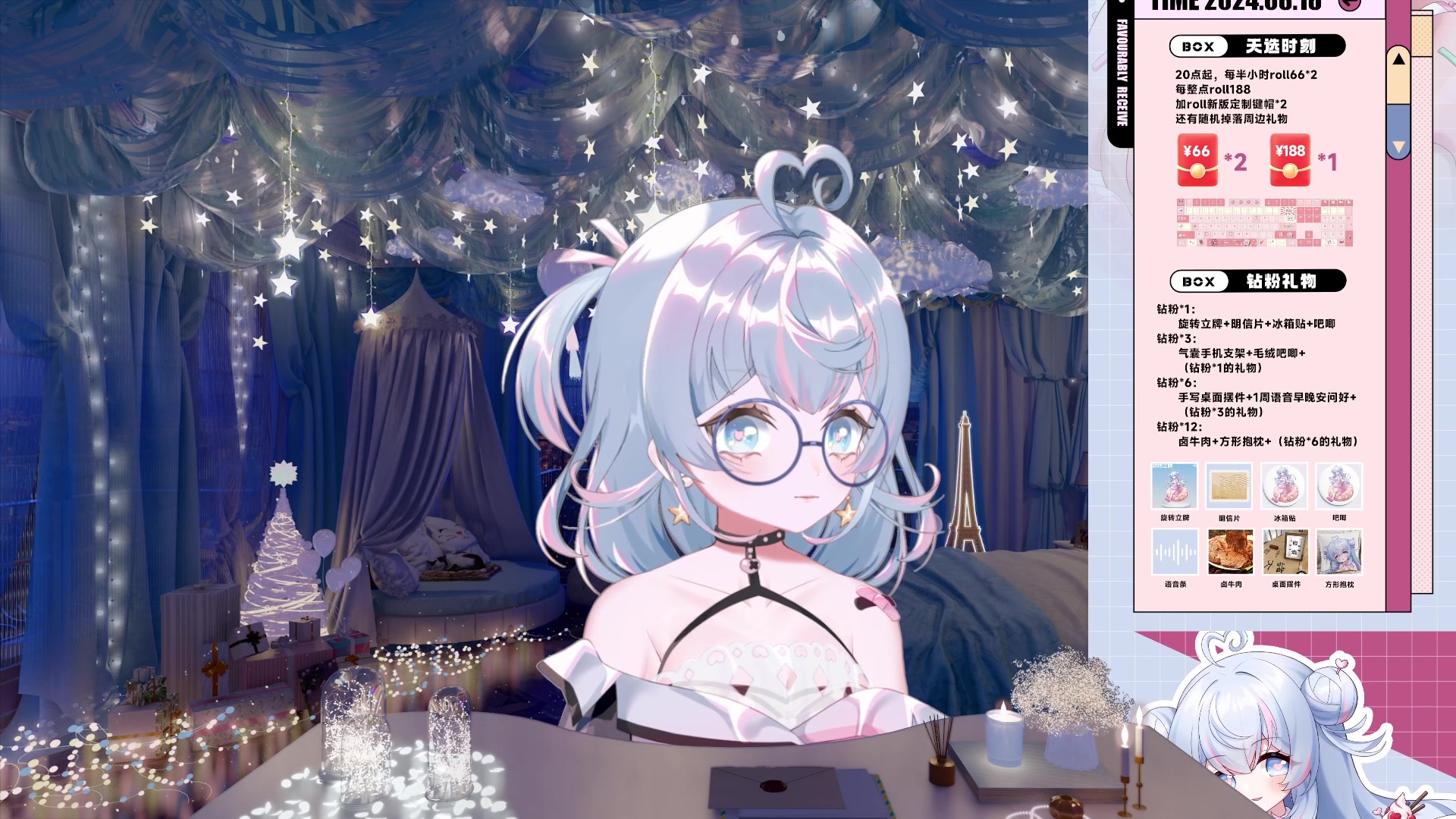 【2024-08-22 23点场】小盒子o3o：小盒子：下午6点黑悟空继续~