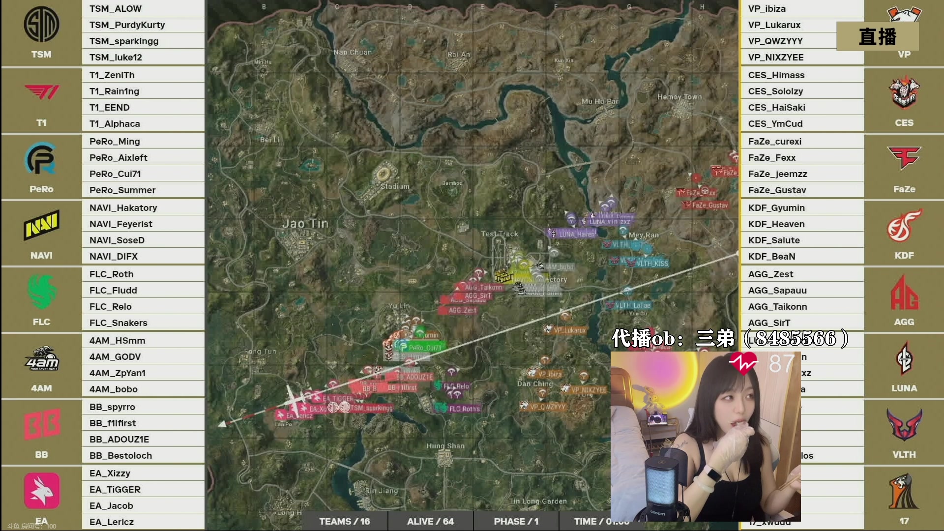 【2024-08-23 00点场】17小鬼丷：今天一起看EWC OB组