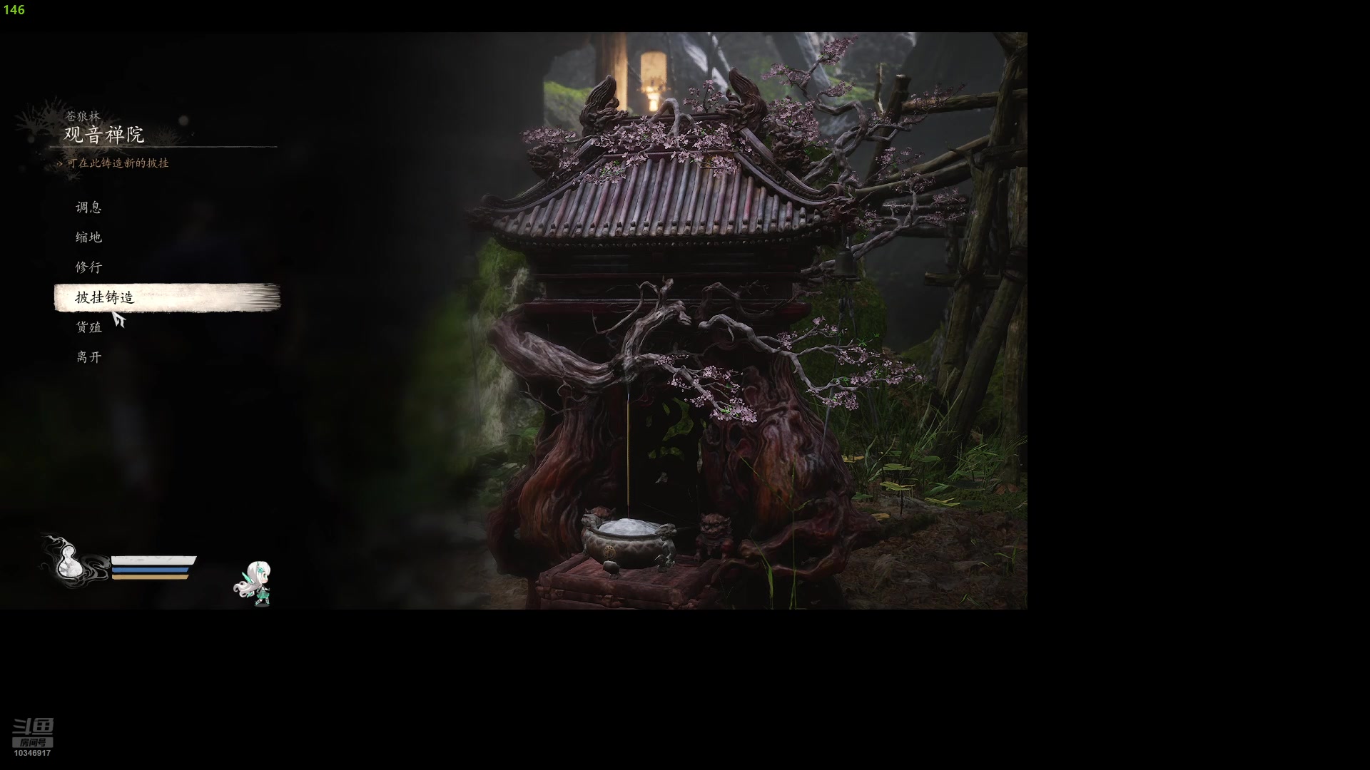 【2024-8-22 21点场】墨軒宸:黑神话悟空 10346917