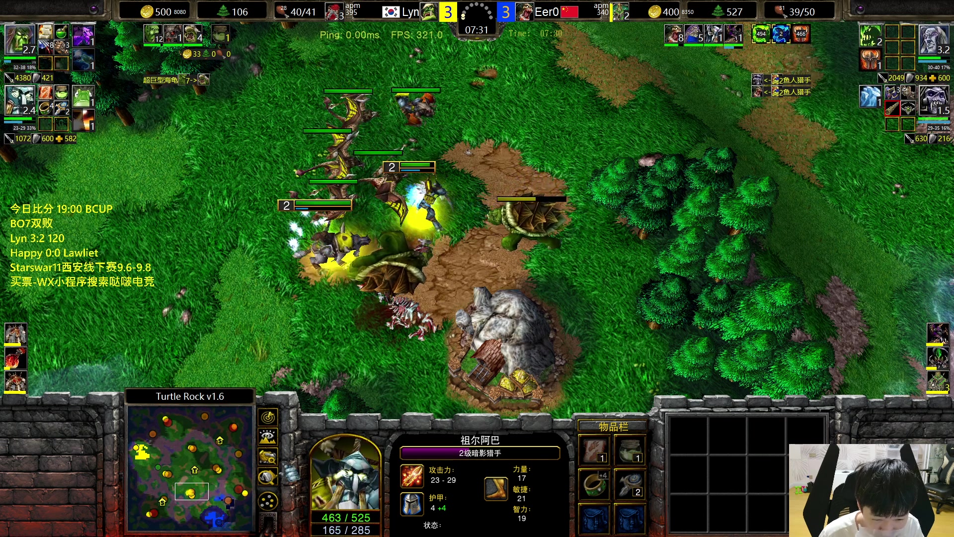 【2024-08-23 20点场】Infi小王：【直播】19:00开播BCUP 妖林哈