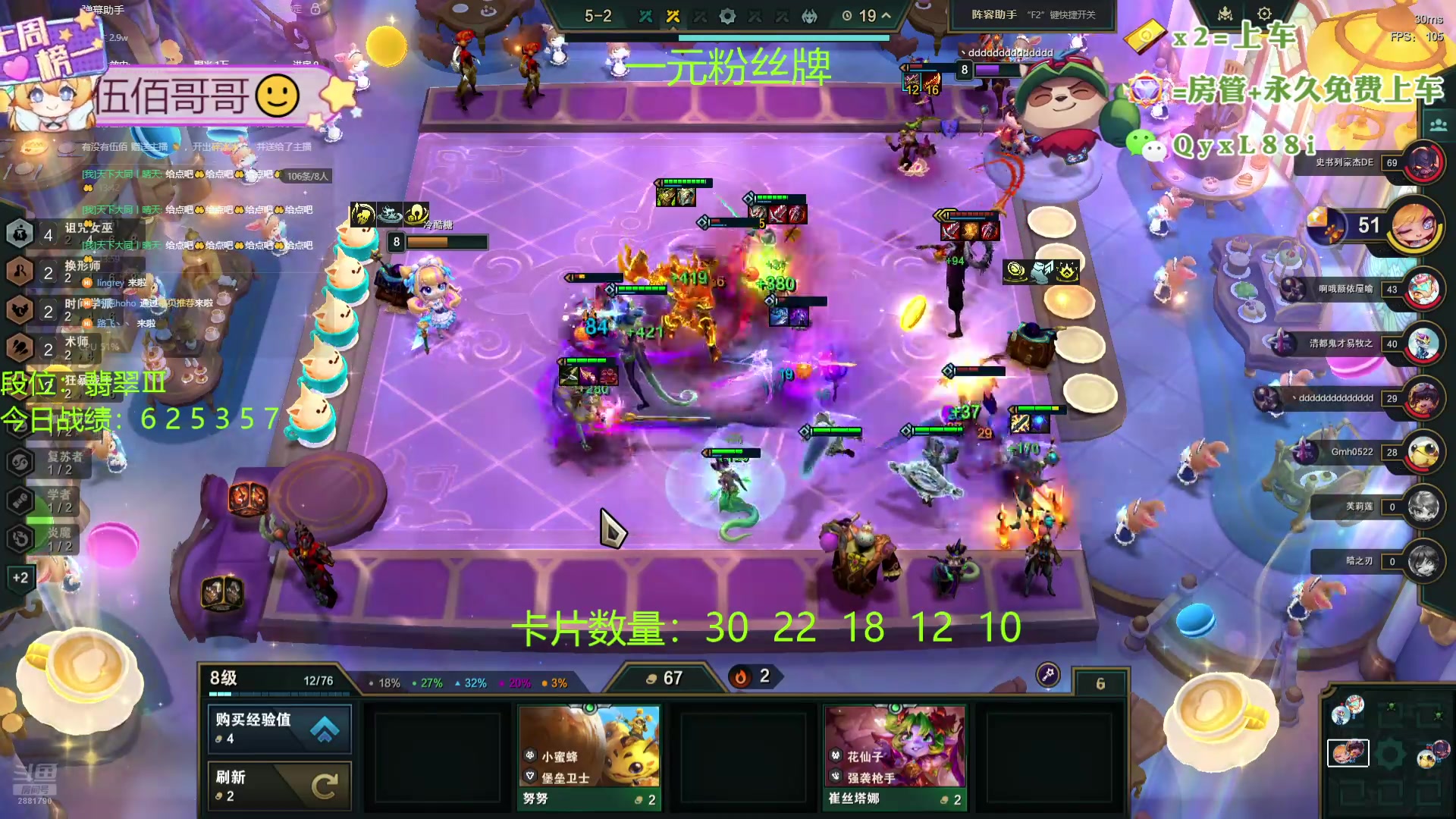 【2024-08-23 13点场】天下大同丨晴天：晴天：帮玩可上车可上号