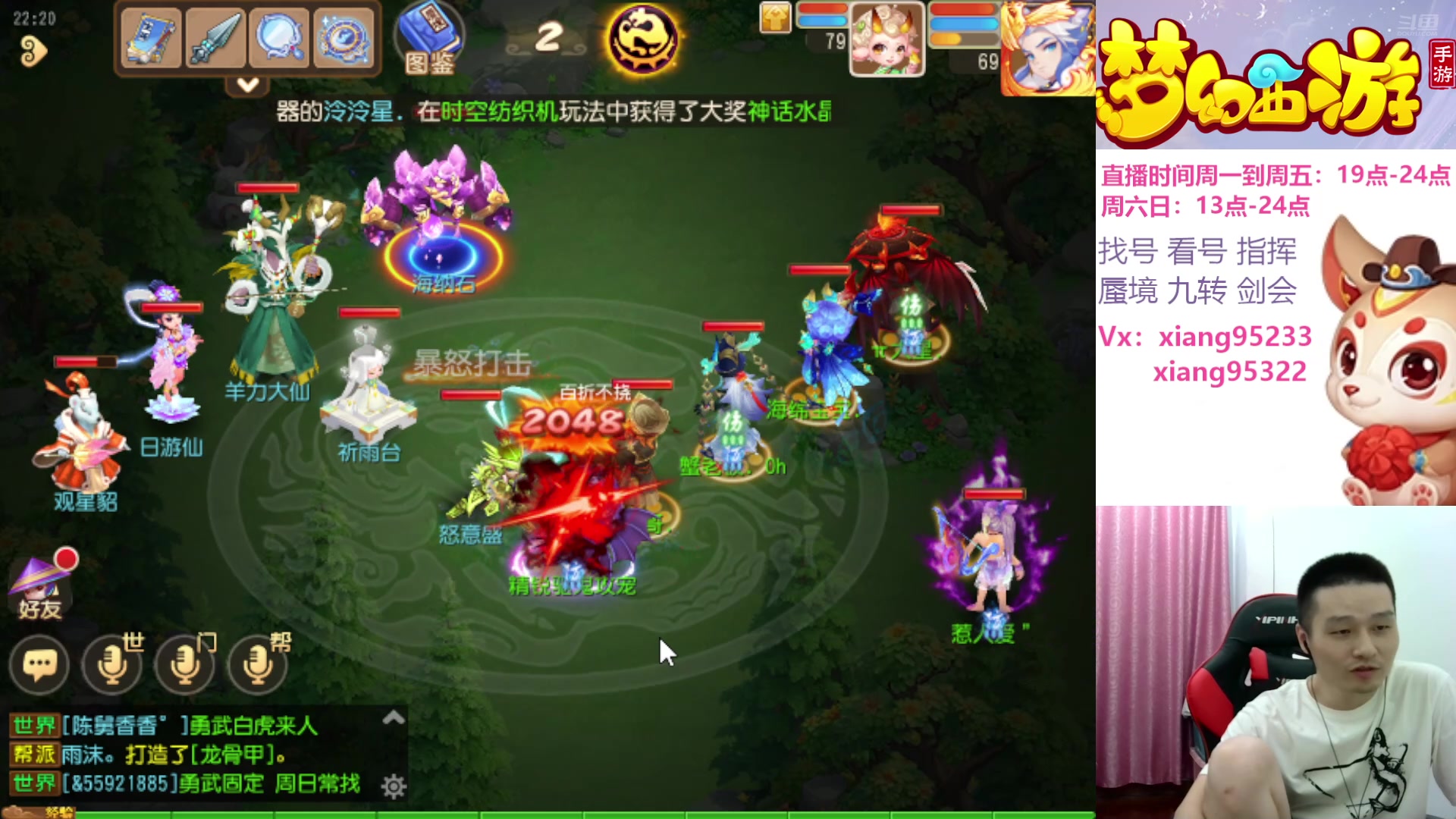 【2024-08-22 21点场】项95：永不摆烂的项前冲