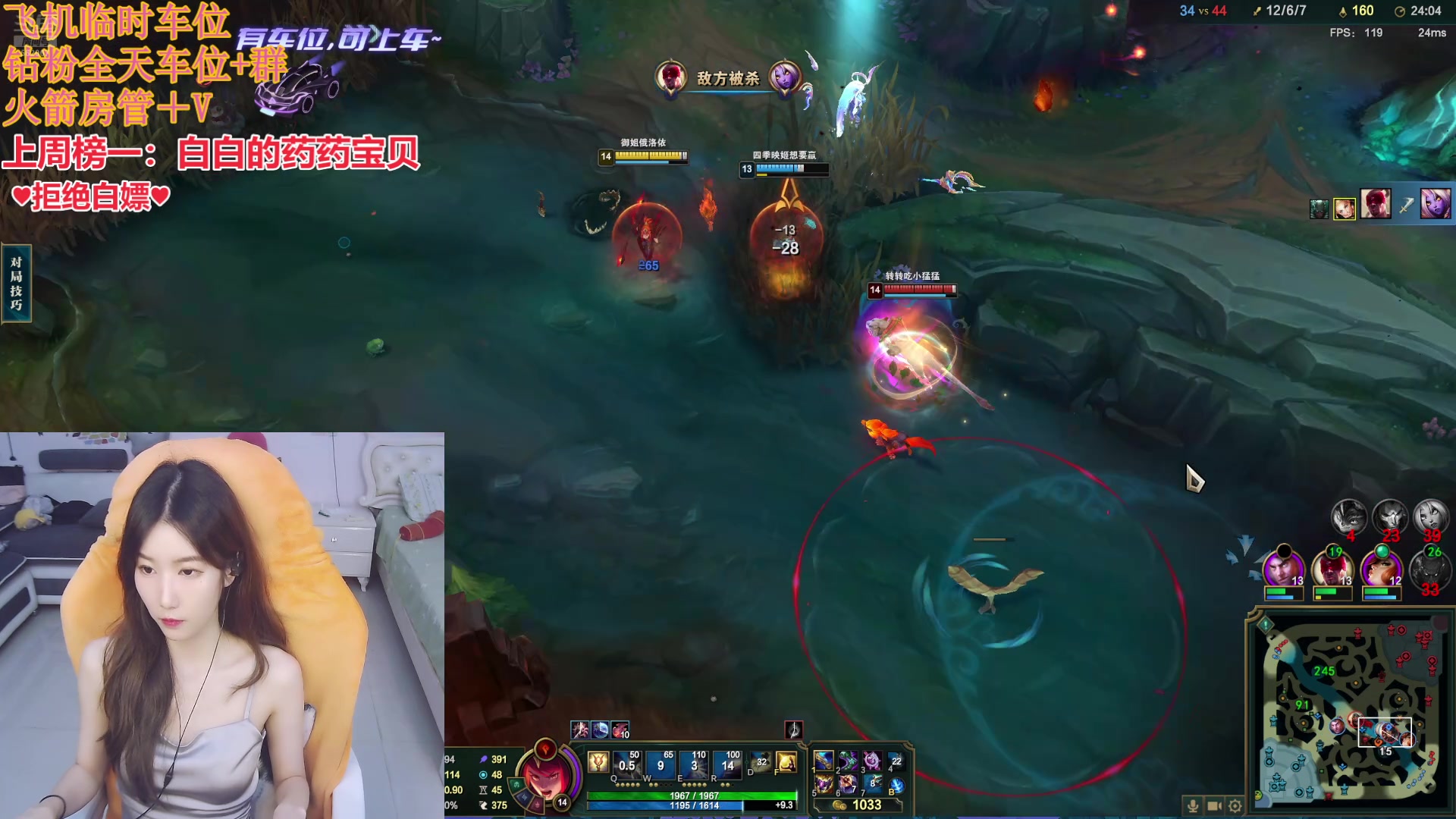 【2024-08-23 23点场】白菇凉：阿白：缺少游戏搭子