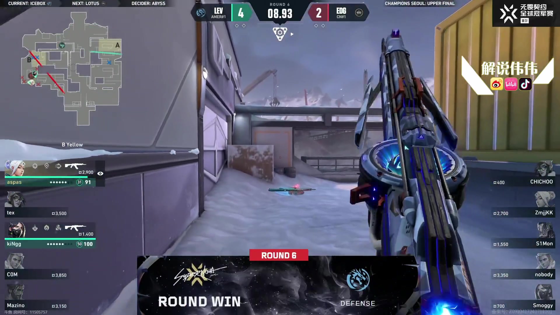 【2024-08-23 14点场】CSGO解说伟伟：EDG VS LEV BO3